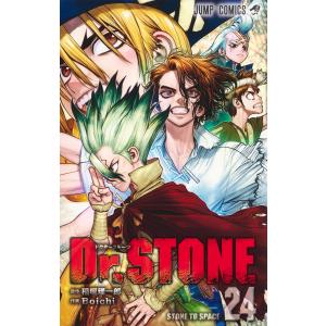 Dr．STONE 24 （ジャンプコミックス） 稲垣理一郎／原作