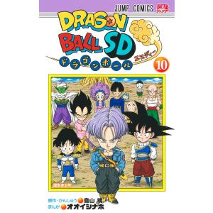 ドラゴンボールＳＤ １０/オオイシナホ｜honyaclubbook