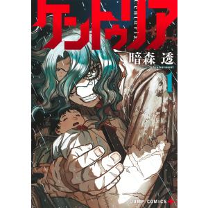 HUNTER×HUNTER 37/冨樫義博 : Honya Club.com Yahoo!店