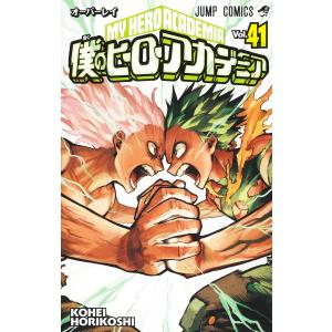 翌日発送・僕のヒーローアカデミア 38/堀越耕平 : Honya Club.com