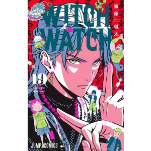 ウィッチウォッチ 24/篠原健太 : Honya Club.com Yahoo!店 - 通販