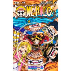 ONE PIECE 巻113/尾田栄一郎 : Honya Club.com Yahoo!店