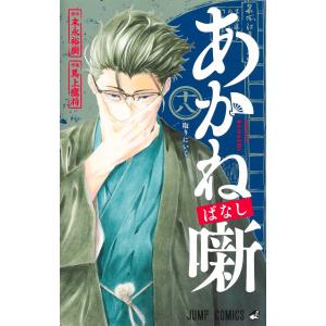 キン肉マン 91/ゆでたまご : Honya Club.com Yahoo!店 - 通販