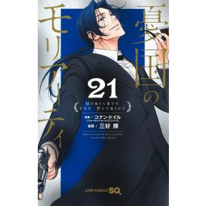 魔入りました！入間くん 46/西修 : Honya Club.com Yahoo!店 - 通販