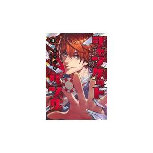 ジャンケットバンク 1/田中一行 : Honya Club.com Yahoo!店 - 通販