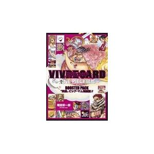ワンピースビブルカード図鑑の商品一覧 通販 Yahoo ショッピング