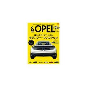 翌日発送・＆ＯＰＥＬ/小学館