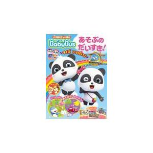 □ベクトル解析 安達忠次 培風館□FASD2026040325□ : 永井屋ヤフー店