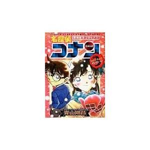 新品 / 名探偵コナン 長野県警セレクション (1巻 全巻) : 漫画全巻