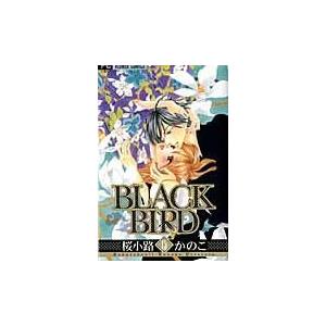 翌日発送・ＢＬＡＣＫ　ＢＩＲＤ １５/桜小路かのこ｜honyaclubbook