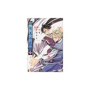 翌日発送・桜蘭高校ホスト部 第18巻/葉鳥ビスコ : Honya Club.com