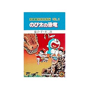長濱治 THE TOKYO HUNDREDS 2 原宿の肖像 Directed by NEIGHBORHOOD