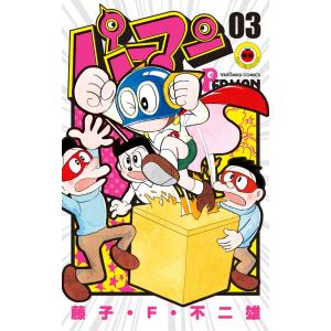 9月重版】バガボンド画集『墨』＆『WATER』セット井上雄彦 : 二子玉川
