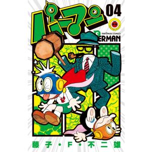 パーマン 01/藤子・F・不二雄 : bookfan - 通販 - Yahoo!ショッピング