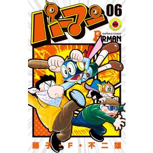 パーマン 01/藤子・F・不二雄 : bookfan - 通販 - Yahoo!ショッピング