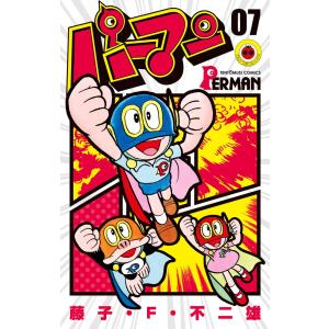 パーマン 01/藤子・F・不二雄 : bookfan - 通販 - Yahoo!ショッピング
