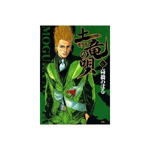土竜の唄 95/高橋のぼる : Honya Club.com Yahoo!店 - 通販 - Yahoo