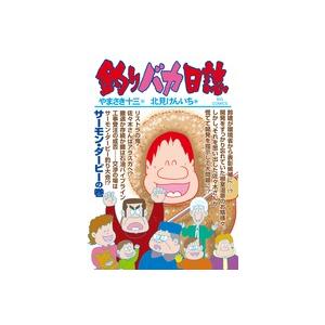翌日発送・釣りバカ日誌 ８０/やまさき十三