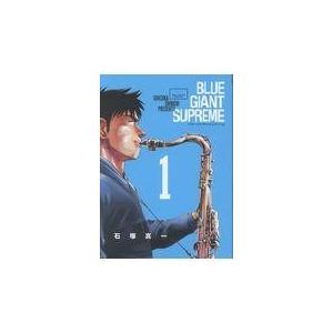 ＢＬＵＥ　ＧＩＡＮＴ　ＳＵＰＲＥＭＥ １/石塚真一