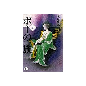 鉄緑会 数学 新高3数III内部B §1〜5 プリント冊子 2023 春期 計5冊