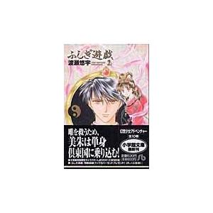 新品 / 王家の紋章[文庫版] (1-27巻 最新刊) 全巻セット : 漫画全巻
