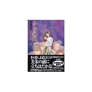 新品 / 王家の紋章[文庫版] (1-27巻 最新刊) 全巻セット : 漫画全巻