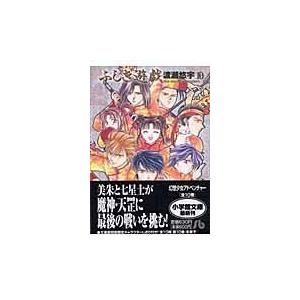 新品 / 王家の紋章[文庫版] (1-27巻 最新刊) 全巻セット : 漫画全巻