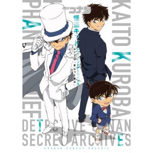 【青山剛昌作品まとめ売り】名探偵コナン/YAIBA全巻/まじっく快斗 他 新品 / まじっく快斗 (1-5巻 最新刊) 全巻セット : 漫画全巻ドットコム