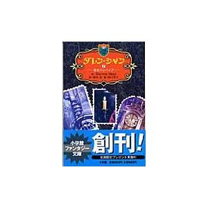 送料無料 らくだい魔女シリーズ 全18巻 中古児童書 小説 全巻セット