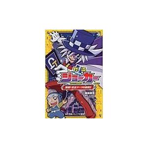 勝ち勝ちくんクリアPLUS 戦国乙女 山本カンスケバージョン カチカチ