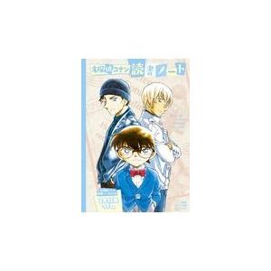 翌日発送・名探偵コナン　読書ノート