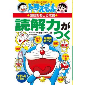 急性中毒標準診療ガイド 新版 : 有隣堂ヤフーショッピング店 - 通販
