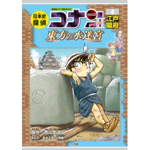 ドラえもん三年生/藤子・F・不二雄 : Honya Club.com Yahoo!店 - 通販