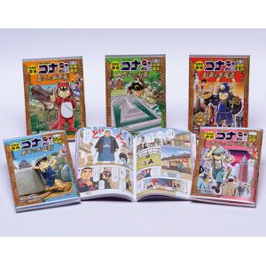 新品 / 世界史探偵コナン・シーズン2 名探偵コナン歴史まんが (全6冊