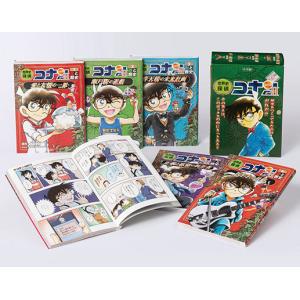 翌日発送・世界史探偵コナン・シーズン2「化粧箱」...の商品画像