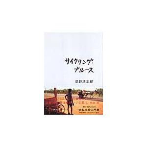 仁村紗和1st写真集燦爛　直筆サイン入り　新品未使用 仁村紗和さん宛名入りサイン本受注】仁村紗和1st写真集「燦爛」 : 大垣