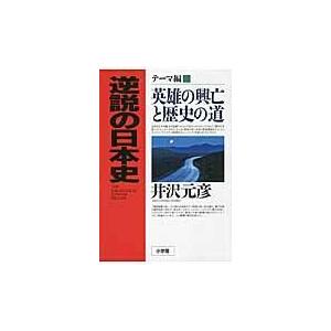 代々木ゼミナール 代ゼミ 富田一彦の標準英語 テキスト通年セット 2020