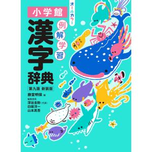 語学・辞書・学習参考書 AyuAyu Japanese Books > 語学・辞書 > 英語辞書 store at Books Kinokuniya