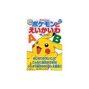 ヨシタケシンスケ英語の絵本 PART2（全3巻セット）/ヨシタケ