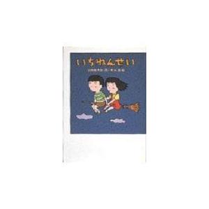 新品 / ながたんと青と-いちかの料理帖- (1-15巻 最新刊) 全巻セット