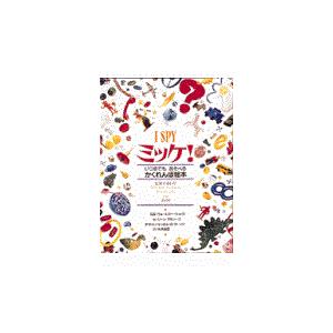 新品 / Newウォーリーをさがせ!シリーズ (全7冊) 全巻セット : 漫画