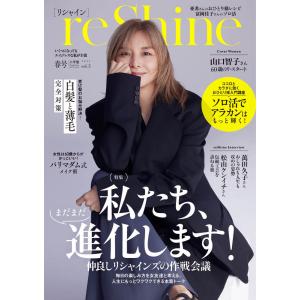 標準組織学総論 第6版/藤田尚男 : Honya Club.com Yahoo!店 - 通販