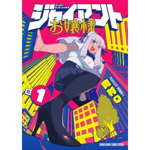 ダークギャザリング 1-20巻セット : bookfanプレミアム - 通販 - Yahoo