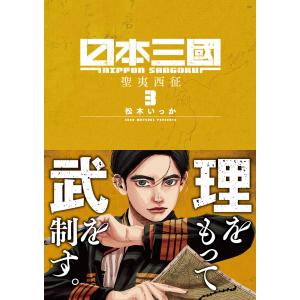 新品 / 特典あり ダーウィンズゲーム (1-30巻 全巻)[FLIPFLOPs先生直筆