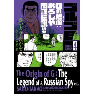 げんきいっぱいあさごはんのじゅつ/のびこ/子供/絵本 : bookfan