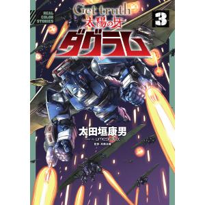 機動戦士ZガンダムDefine 22/北爪宏幸 : Honya Club.com