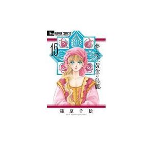 おしえて執事くん 01/眞生みち : Honya Club.com Yahoo!店 - 通販