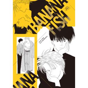 BANANA FISH 復刻版BOX vol.1 5巻セット/吉田秋生 : bookfanプレミアム
