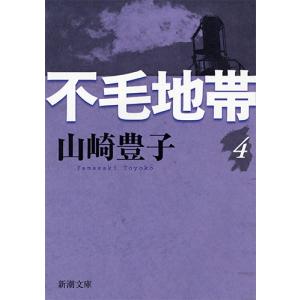 中古】 不毛地帯 (10巻セット) [レンタル落ち] [DVD] : 遊ING時津店