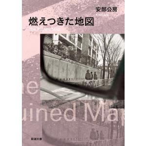 小泉八雲集 改版/ラフカディオ・ハーン : Honya Club.com Yahoo!店